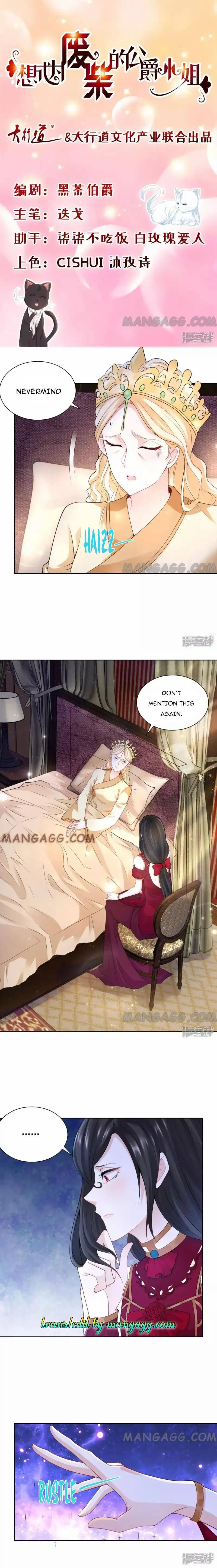 I Just Want to be a Useless Duke's Daughter Chapter 120 1